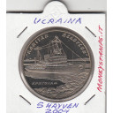 UCRAINA  5 Hryven 2004 Capitano Belousov